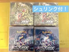 ポケモンカード　スカーレットex バイオレットex 未開封シュリンク付き　box