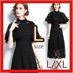 新品✨花柄 総レースワンピース パーティドレス 結婚式 二次会 お呼ばれ 黒 L