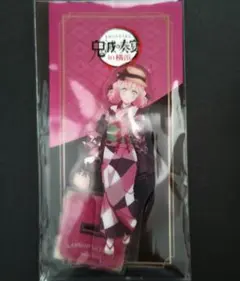 鬼滅の奏