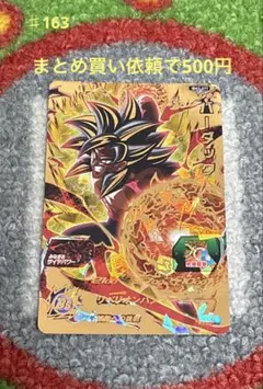 RM様 リクエスト 2点 まとめ商品