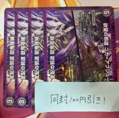 ニガアブシューム