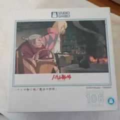 Item thumbnail for item 36ceb6ed-dd00-4b2e-a54e-8b760263ae6e