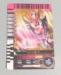 ガンバライド　LR 星5 仮面ライダー　NEW 電王　 　NO9-018