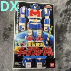 2026年最新】DXギャラクシーメガの人気アイテム - メルカリ