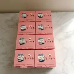 ちいかわ マクドナルド ハッピーセット 全4種×2セット コンプリート 合計8個