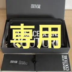 2026年最新】Versace Jeans Couture メンズ 長財布の人気アイテム