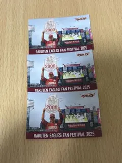 浅村栄斗 楽天イーグルスファン感謝祭2025 ステッカー