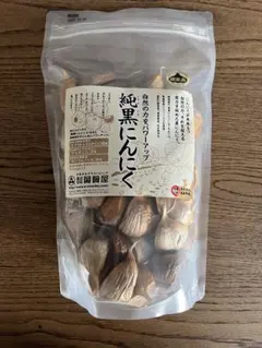 おまけ付⭐︎熟成発酵濃縮 黒にんにくゼリーα 60包 - メルカリ