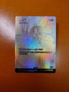 2025年最新】迷える探求者、梓 foilの人気アイテム - メルカリ