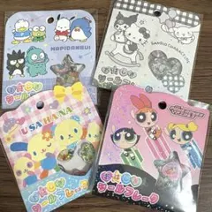 【バラ売可】おはじきシールフレーク　サンリオ　パワパフ
