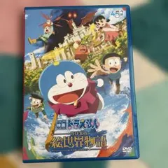 ドラえもんのび太の絵世界物語