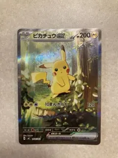 ピカチュウex MEGA スタートデッキ100 バトルコレクション 764/7