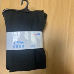 エアリズム　ブラック レギンス 150