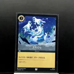 ユキノオー CHR ソード&シールド ハイクラスパック VMAXクライマックス
