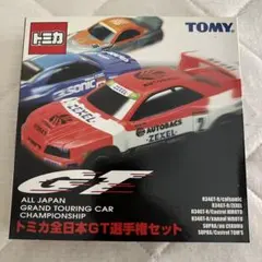 2025年最新】トミカ GT 選手権の人気アイテム - メルカリ