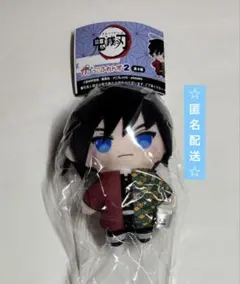 鬼滅の刃 かぷっこふれんず 冨岡義勇