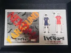 ハイキュー!! アクリルスタンドコースター