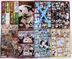 週刊少年ジャンプ 7点セット 特典 付録 ジャンプ