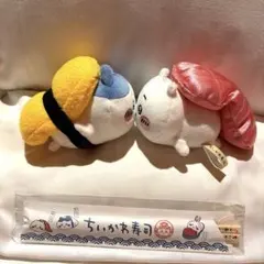 【匿名配送】 ちいかわ寿司 マスコット 3点セット