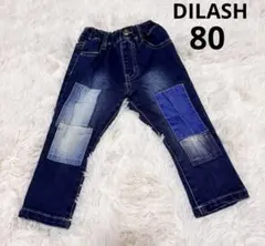 DILASH 異素材デニム付デニムパンツ　80cm