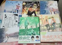 Item thumbnail for item a6934528-4fd6-404c-9d8a-1f1538b925dd