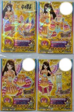 4150♢イノセントプリンスコーデ ユリカ PR アイカツ スタープレミアム