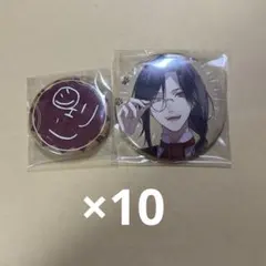 シェリン・バーガンディ 誕生日 缶バッジ 2023 ×10