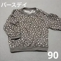 バースデイ　トレーナー　90 レオパード柄　アニマル柄