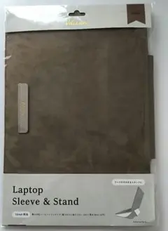 T*o様 ノートpcケース★ スタンド付きスリーブケース★ラップトップ