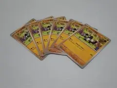 ポケモンカード　ナゲツケサル　セットのサムネイル