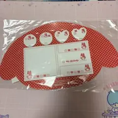 マイメロディ ふめんセット　B