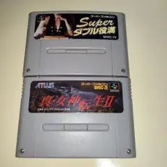 Super ダブル役満 & 真・女神転生II セット
