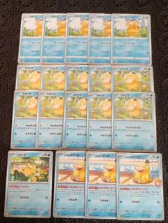 ポケモンカード　コダック　まとめ売り