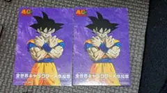 ジャンプフェスタ2026限定　ドラゴンボール　ステッカー　2枚セット