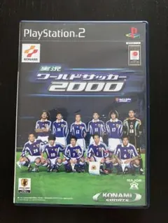 実況ワールドサッカー2000 PS2ソフト