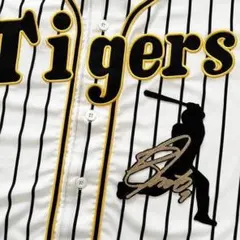 2026年最新】阪神 ワッペン 森下の人気アイテム - メルカリ