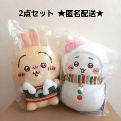 ちいかわ　うさぎ　エニマイくじ　ぬいぐるみ　セット　まとめ売り