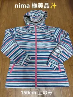 nima ストライプ 子ども用スキーウェア