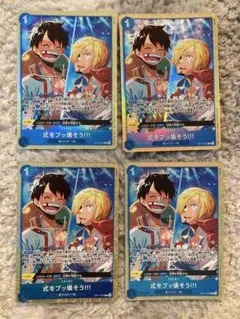 2026年最新】ワンピースカードゲーム ヤマトパラレルの人気アイテム