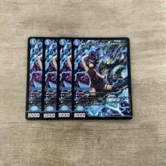 1369 natsume様 リクエスト 4点 まとめ商品