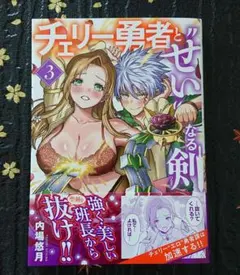 ヨッピー様 リクエスト 4点 まとめ商品