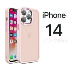 iPhone 14Proケース 耐衝撃マット加工 スマホケース