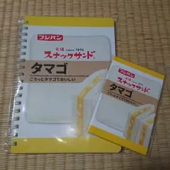 Item thumbnail for item 21c2d5dd-d116-452f-93b9-17ba8e270cd4