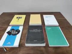 2025年最新】東大100問テキスト 鉄緑会の人気アイテム - メルカリ