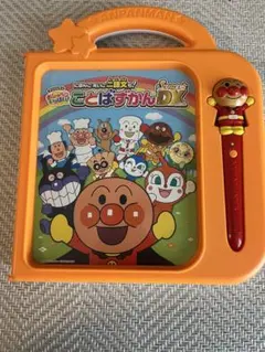 アンパンマン おしゃべりいっぱいことばずかん Super DX