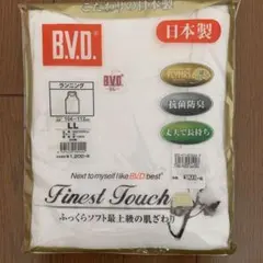 B.V.D. ランニング 綿100% 日本製 LLサイズ