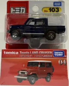 トミカ トヨタ ランドクルーザー 2台セット