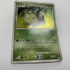 ひなたろす様 リクエスト 4点 まとめ商品