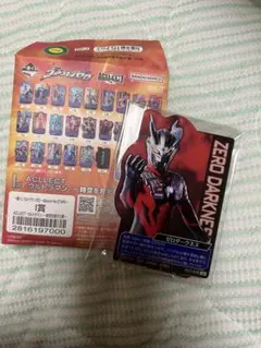一番くじ ウルトラマンゼロ ゼロダークネス I賞アクレクトACLLECT