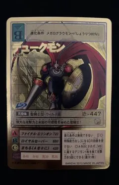 2026年最新】旧デジタルモンスターカードゲームの人気アイテム - メルカリ